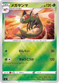 【PSA10】かがやくリザードン ポケモンカード 管理番号P398