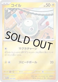 横浜デッキ ADV-PCG】横浜garDevoir(第4回W虹杯使用) デッキ紹介｜LittleRiver