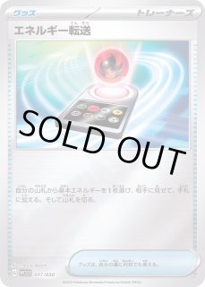 ポケモンワールドチャンピオンシップス2023横浜 記念デッキ ポケモンワールドチャンピオンシップス2023横浜 記念デッキ