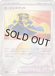 ゴージャスマント　1枚　80円 70726f647563742f33303272757368
