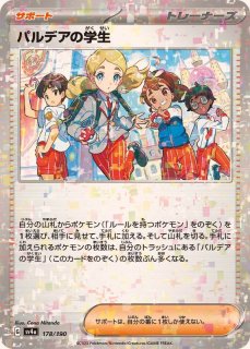 PSA9鑑定済〕イーブイ【P】{235/BW-P}