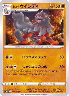 ポケモンカード サンダース 旧裏 135 - メルカリ