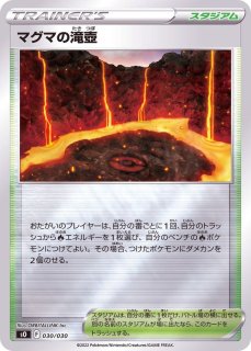 PSA9鑑定済〕ハイパーボール【UR】{126/100}