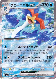 PSA10鑑定済〕ガラルヤドキングV(SA)【SR】{080/070} PSA10鑑定済〕ガラルヤドキングV(SA)【SR】{080/070}