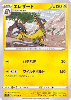 ルカリオGX SR SM5+ ウルトラフォース 053/050 PSA10 状態A】ルカリオGX SR (053/050) [sm5p] の通販・買取価格