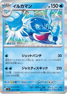 拡張パック「黒炎の支配者」 - カードラッシュ[ポケモン]