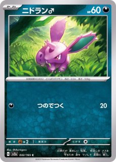 新作ウエア 70726f647563742f33327275736870 シングルカード