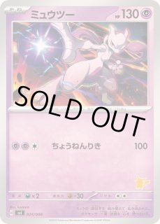 スカーレット&バイオレット バトルアカデミー - カードラッシュ