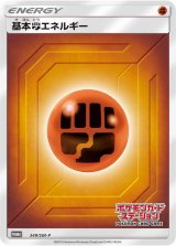 プロモーションカード】SM - カードラッシュ[ポケモン]