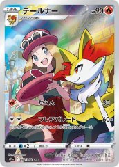 デッキケース&デッキシールド『劇場版ポケットモンスター キミ デッキケース&デッキシールド『劇場版ポケットモンスター キミ