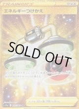 エネルギーつけかえ レジェンド ミラー　2枚セット エネルギーつけかえ - カードラッシュ[ポケモン]