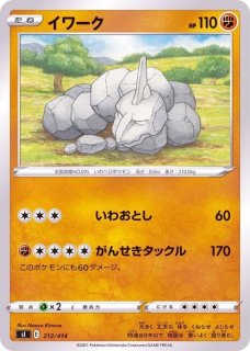 状態B〕プラターヌ博士(SR仕様)【P】{246/XY-P}