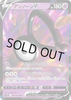 【PSA10】 アンノーン ミラー POP14枚 プレミアムチャンピオンパック アンノーン - カードラッシュ[ポケモン]