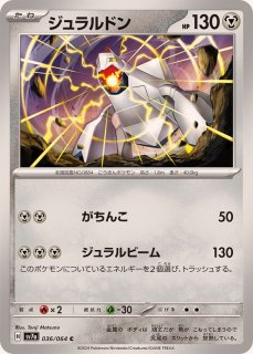 なかよしポフィン【P】{150/SV-P}