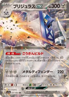 ☆SALE☆リーリエのピッピex【RR】{033/100} - カードラッシュ
