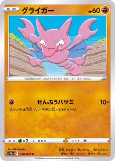 イワパレス　ＡＲ　ＰＳＡ10 PSA10】イワパレス AR - メルカリ