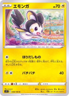 PSA10鑑定済〕時空のゆがみ【-】{012/012}
