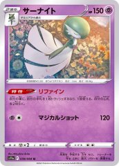 キングドラ chr 20枚セット 2025年最新】キングドラ chrの人気アイテム - メルカリ