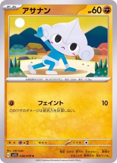 2025年最新】Yahoo!オークション -psa10 連番の中古品・新品・未