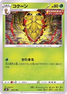 エネルギー回収【-】{365/414}
