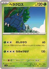 PSA10鑑定済〕MリザードンEX(X)【-】{011/072}