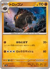 拡張パック「ワイルドフォース」「サイバージャッジ」 - カード