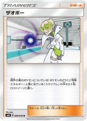 ポケモンカード カメックスGX 140HP 1012103572215-1.jpg
