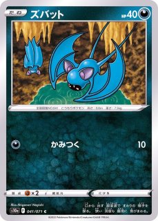 PSA9鑑定済〕ギラティナVSTAR【UR】{261/172}