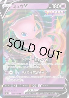 ミュウ　eシリーズ ミュウツー & ミュウ gx商品一覧（ポケモンカード） – トレカ