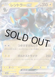 レントラー - カードラッシュ[ポケモン]