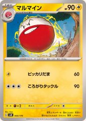 ユキワラシ C CP3 ポケキュンコレクション 008/032 PSA10 PSA 10