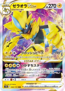 プレイマット『COOL×METAL』未開封【サプライ】{-}