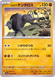 PSA10鑑定済〕オルティガ【SR】{130/108}