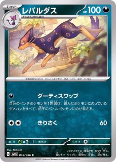 現物４枚　ゴース ゴースト ポケモンカードe 未使用　美品 1弾 5弾 1ed Yahoo!オークション - 美品 ポケモンカードe 第5弾 ゴースト 1ED