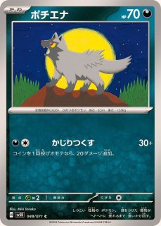 状態A-〕ブレンドエネルギー水雷闘鋼(ミラー)【-】{015/015} 状態A-〕ブレンドエネルギー水雷闘鋼(ミラー)【-】{015/015}