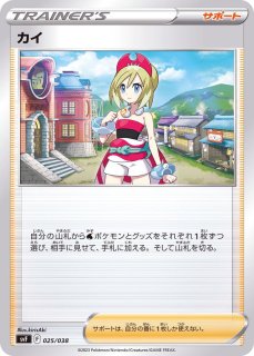 お歳暮ならオンライン 70726f647563742f34387275736870 ポケモンカードゲーム