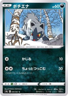 PSA10鑑定済〕アルセウスVSTAR【UR】{125/100}