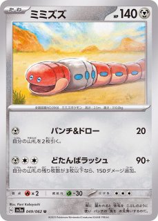 PSA10鑑定済〕サーナイト＆ニンフィアGX(SA)【SR】{061/055}