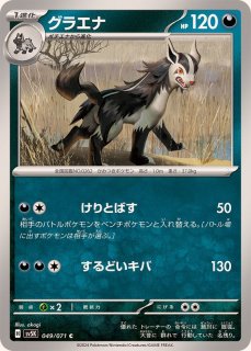 PSA10鑑定済〕カメックス(25th/英語版)【-】{2/102}