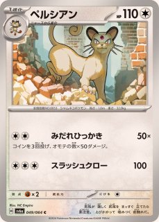 PSA10鑑定済〕おいわいファンファーレ(2022)【P】{306/S-P}