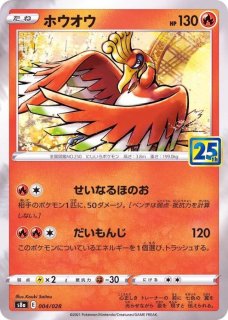 【PSA10】 ゼクロム 25th ポケモンカード021/025