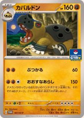 ピカチュウ 216/SV-P 16枚 ピカチュウ 216/sv-p ピカチュウ 001/028 25th - メルカリ