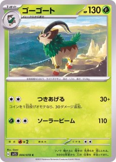レックウザ 010/013｜ポケカシングルカード通販｜Cloveストア
