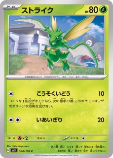 Amazon | ポケモンセンターオリジナル デッキシールド