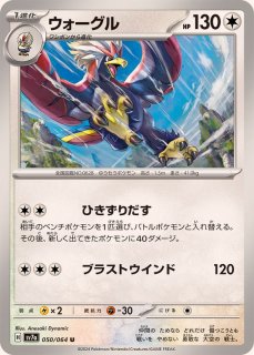 楽天市場】ゾロアーク ポケモンカードゲーム（関連作品