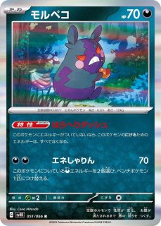 ポケモンカード AR RR まとめ売り 未来の一閃 古代の咆哮