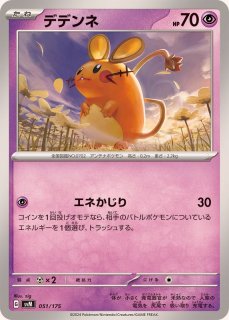 PSA10鑑定済〕メガトウキョーのピカチュウ【P】{204/XY-P} PSA10鑑定済〕メガトウキョーのピカチュウ【P】{204/XY-P}