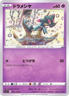 スターターセットex『ニャオハ＆ルカリオex』(SVAM)【未開封BOX】{-}