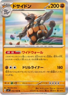 拡張パック 「ステラミラクル」 - カードラッシュ[ポケモン
