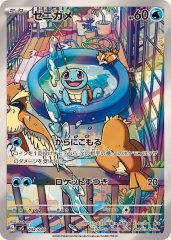 Pikachu with Grey Felt Hat(未開封/ゴッホピカチュウ)【P】{085